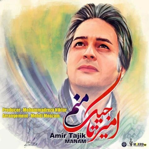 دانلود آهنگ امیر تاجیک هیچکی به در نمیزنه اما صدای در میاد