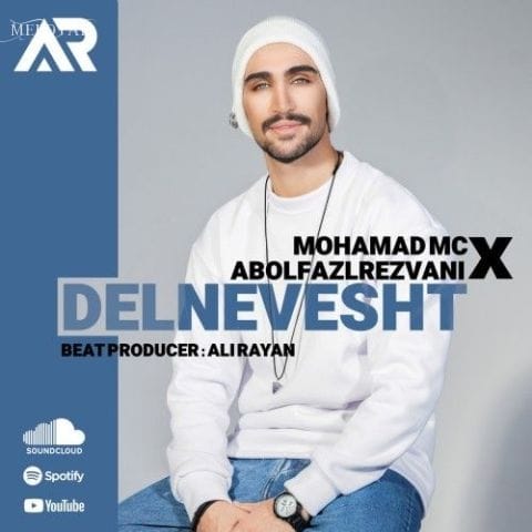 دانلود آهنگ های محمد ام سی و ابوالفضل رضوانی