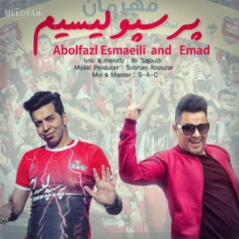 دانلود آهنگ عماد پرسپولیسیم