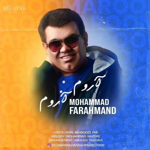 دانلود آهنگ محمد فرهمند آروم آروم