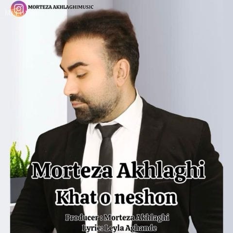دانلود آهنگ مرتضی اخلاقی خط و نشون