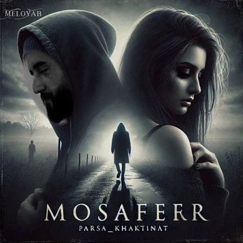 دانلود آهنگ پارسا خاک طینت مسافر
