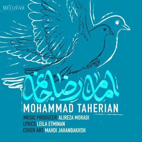دانلود آهنگ های محمد طاهریان