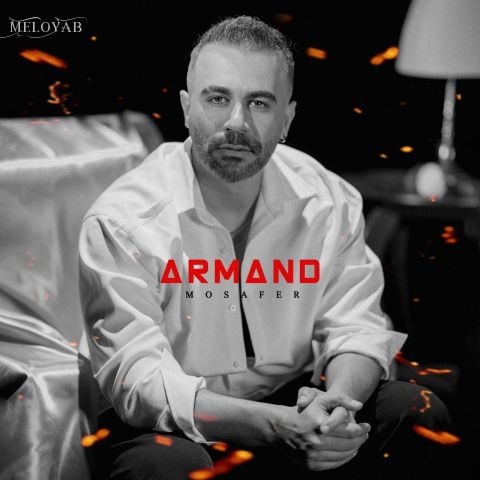 دانلود آهنگ آرمند مسافر دانلود آهنگ آرمند مسافر