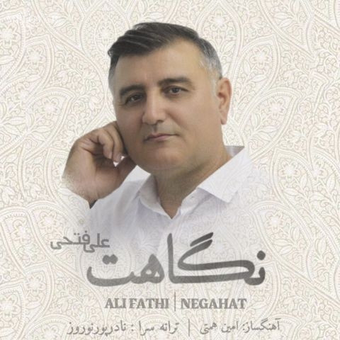 دانلود آهنگ های علی فتحی