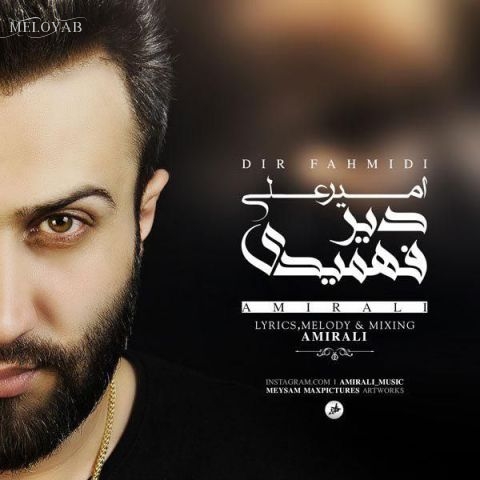 دانلود آهنگ امیرعلی زخم زخمه با مسکن شاید آروم شی یه کم دانلود آهنگ امیرعلی زخم زخمه با مسکن شاید آروم شی یه کم