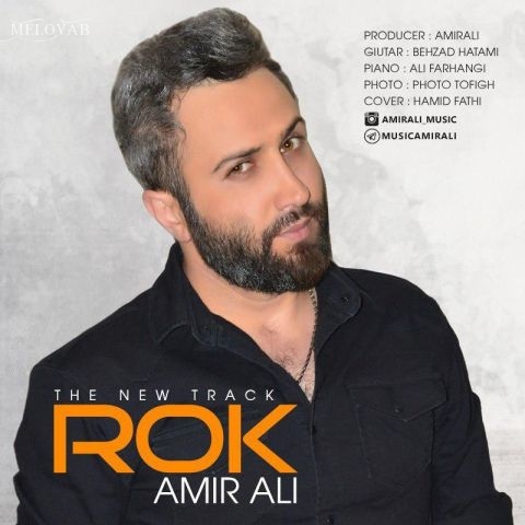دانلود آهنگ امیرعلی دروغ میگم هی به این دل یه دندم دانلود آهنگ امیرعلی دروغ میگم هی به این دل یه دندم