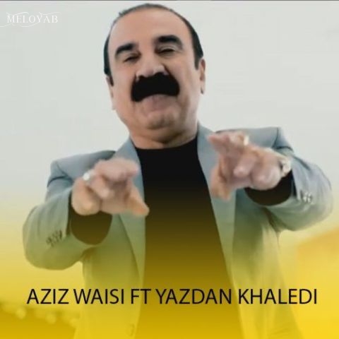 دانلود آهنگ عزیز ویسی لاوه که م لاوه دانلود آهنگ عزیز ویسی لاوه که م لاوه
