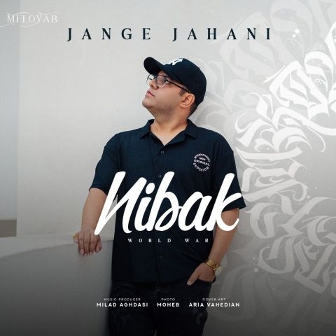 دانلود آهنگ نیباک جنگ جهانی