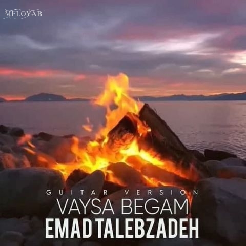 دانلود آهنگ عماد طالب زاده قول میدم طولش ندم درد دلو کوتاه بگم دانلود آهنگ عماد طالب زاده قول میدم طولش ندم درد دلو کوتاه بگم