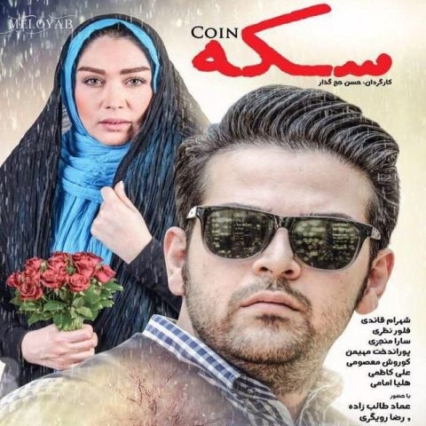 دانلود آهنگ عماد طالب زاده برای دلم قصه میگم یه روز یکی بود کسی بیقرارش نبود دانلود آهنگ عماد طالب زاده برای دلم قصه میگم یه روز یکی بود کسی بیقرارش نبود