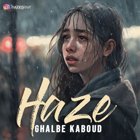 دانلود آهنگ حزه قلب کبود