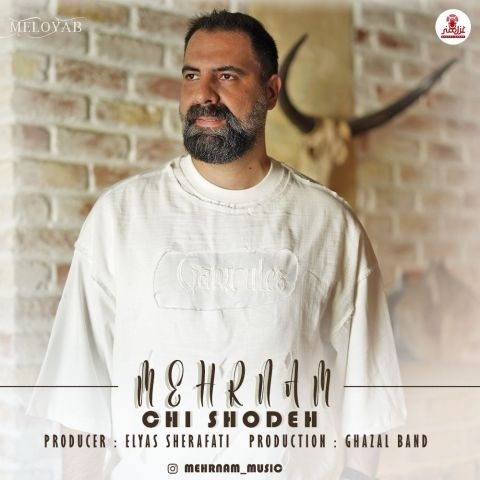 دانلود آهنگ مهرنام چی شده