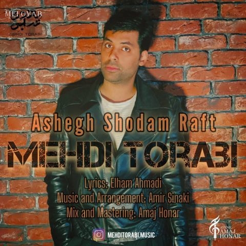 دانلود آهنگ مهدی ترابی میدونی قلبم آرومه با تو دانلود آهنگ مهدی ترابی میدونی قلبم آرومه با تو
