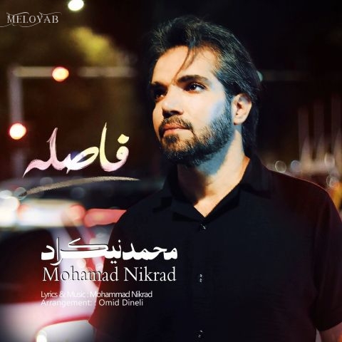 دانلود آهنگ محمد نیکراد فاصله