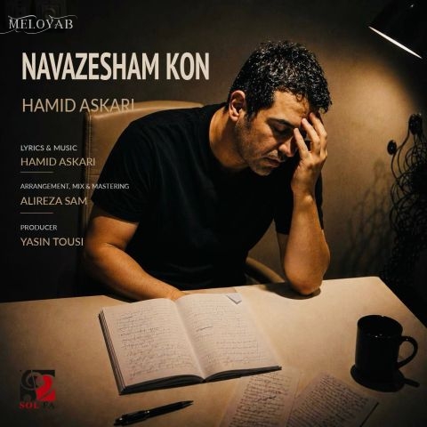 دانلود آهنگ حمید عسکری از هرچی آهنگ قدیمی از هرچی که یاد تو بندازه منو میترسم دانلود آهنگ حمید عسکری از هرچی آهنگ قدیمی از هرچی که یاد تو بندازه منو میترسم