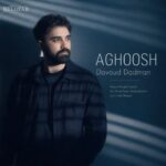 داوود دادمان ♬ آغوش