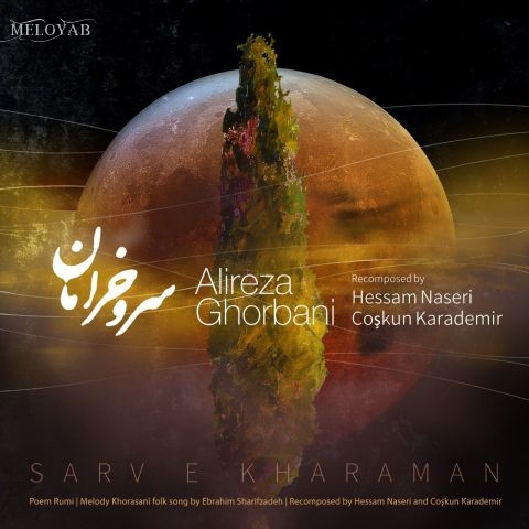 دانلود آهنگ علیرضا قربانی وی روی تو ایمان من وی روی تو ایمان من دانلود آهنگ علیرضا قربانی وی روی تو ایمان من وی روی تو ایمان من