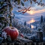 رهاو (روح الله باقری) ♬ نمای دلفریب رهاو (روح الله باقری) ♬ نمای دلفریب