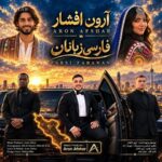 آرون افشار ♬ فارسی زبانان